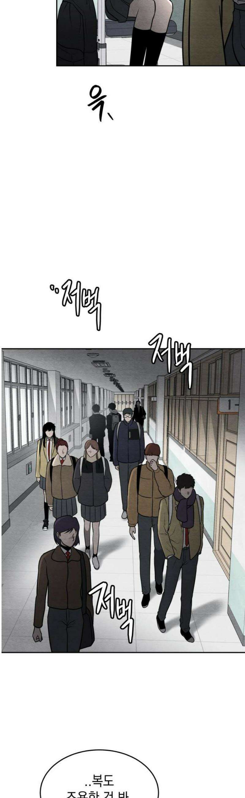 수호소녀 70화 25