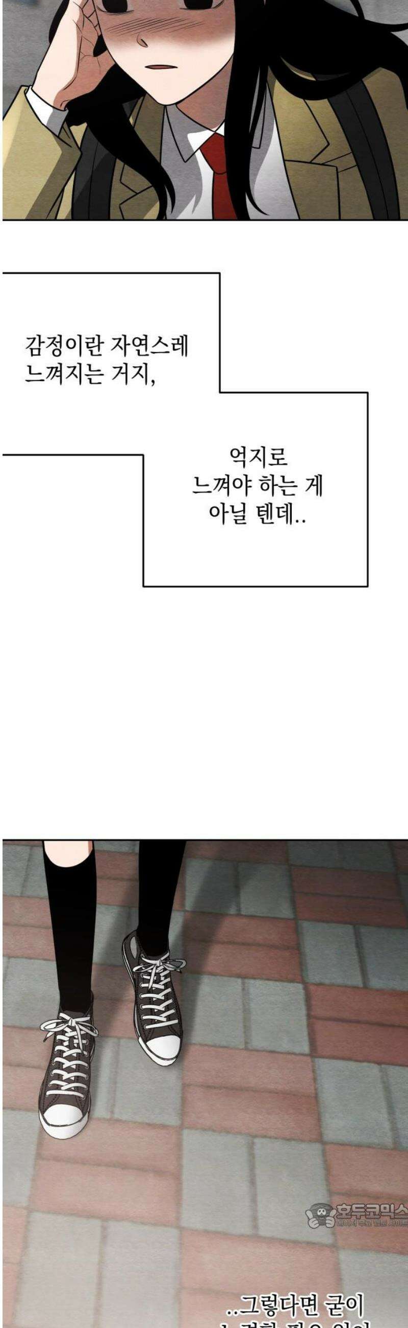 수호소녀 70화 34