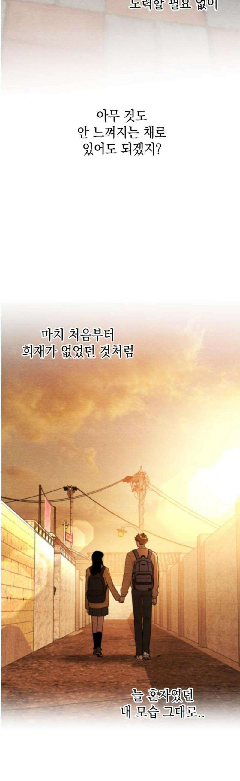 수호소녀 70화 35