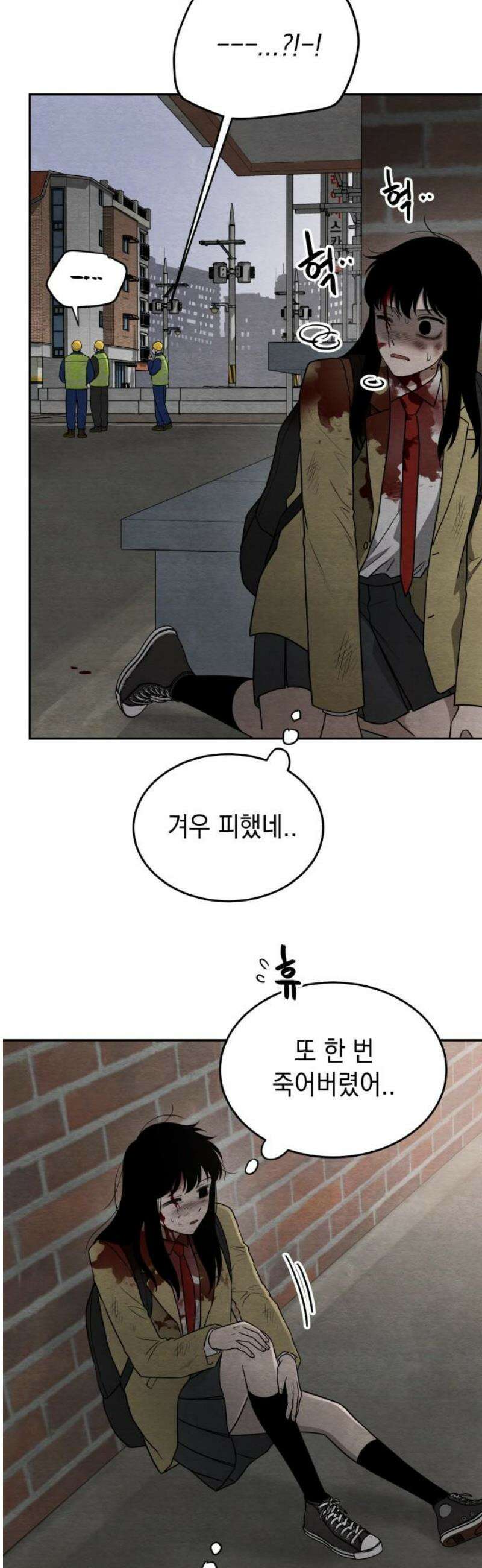 수호소녀 70화 40