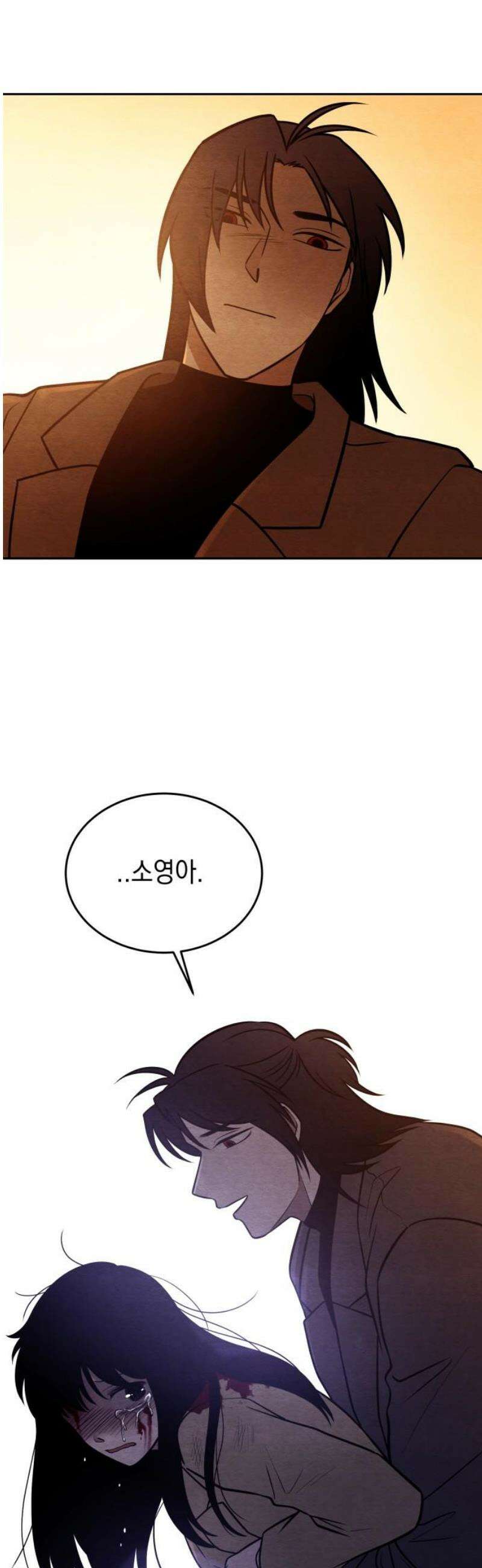 수호소녀 70화 53