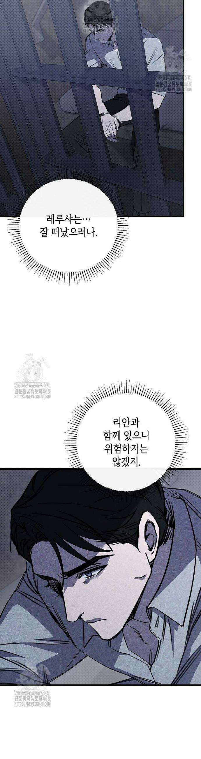 제1계명 39화 22