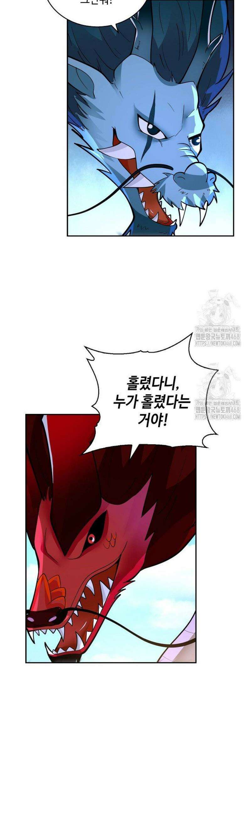 무련전봉 1649화 2