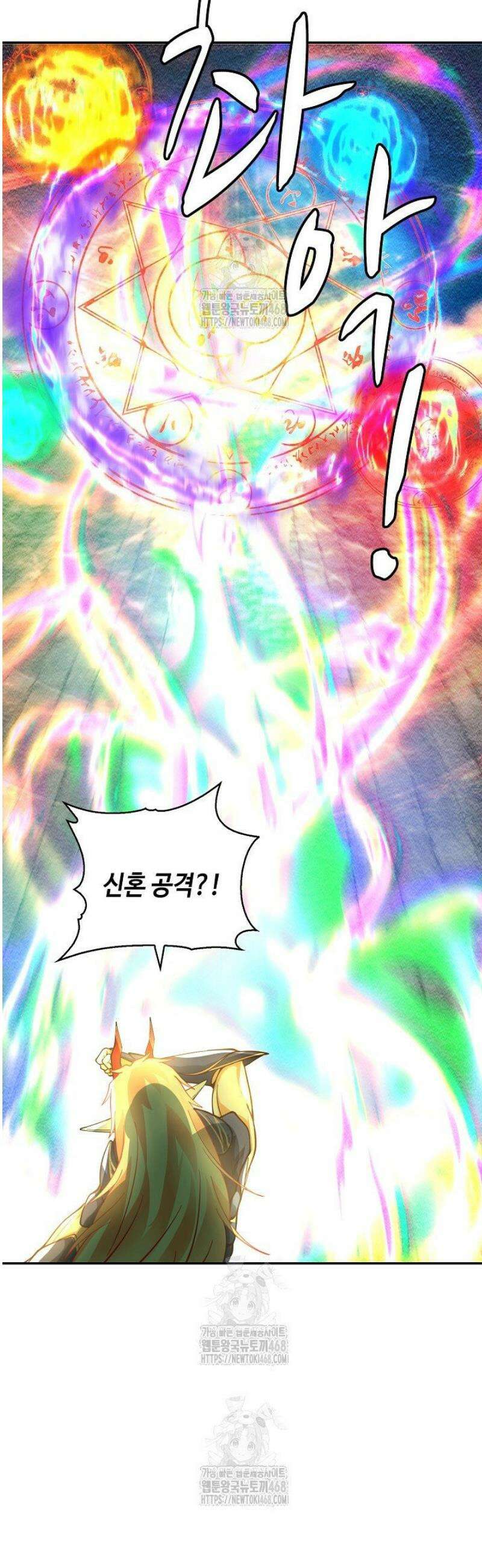 무련전봉 1649화 10