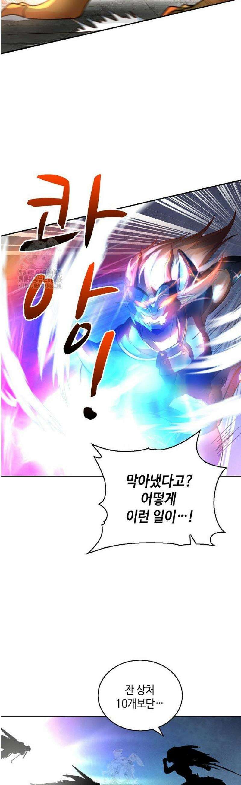 무련전봉 1649화 12