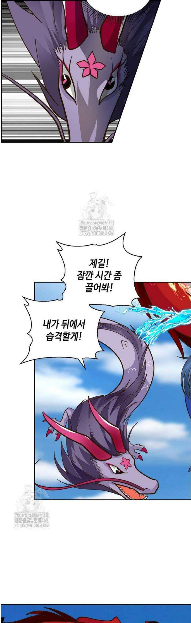 무련전봉 1649화 18