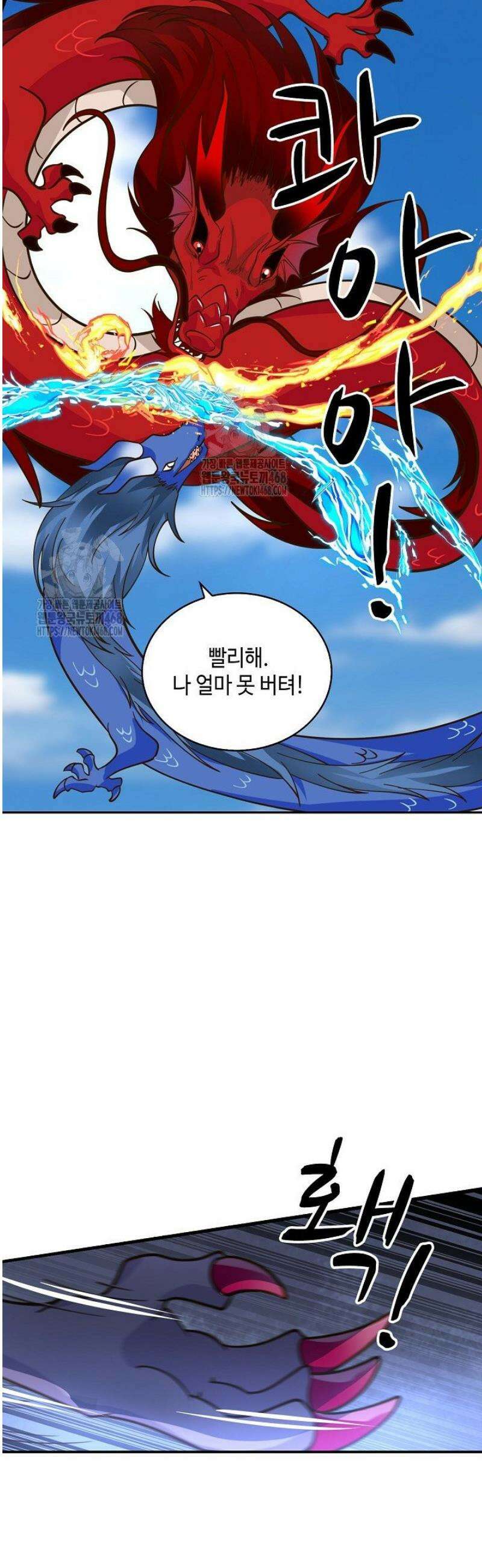 무련전봉 1649화 19