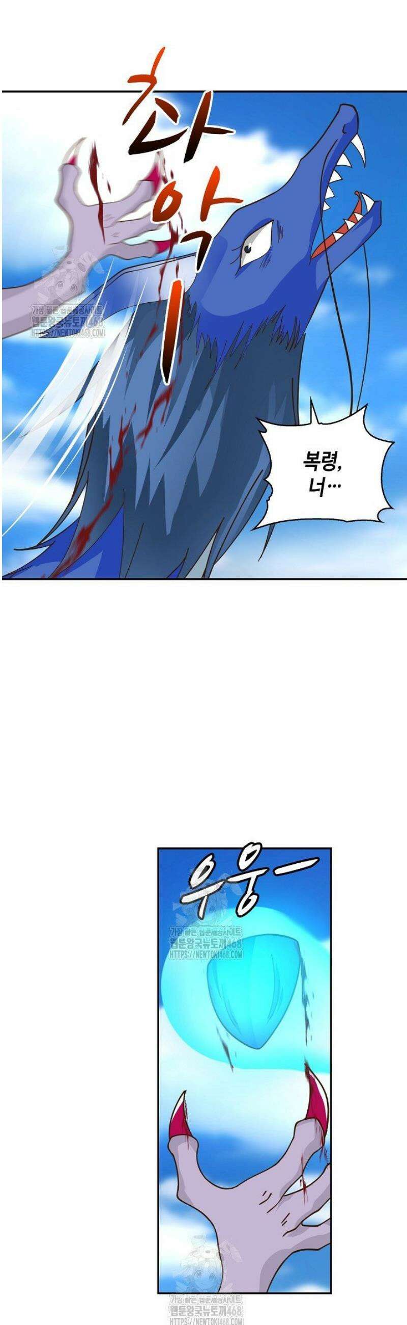 무련전봉 1649화 20