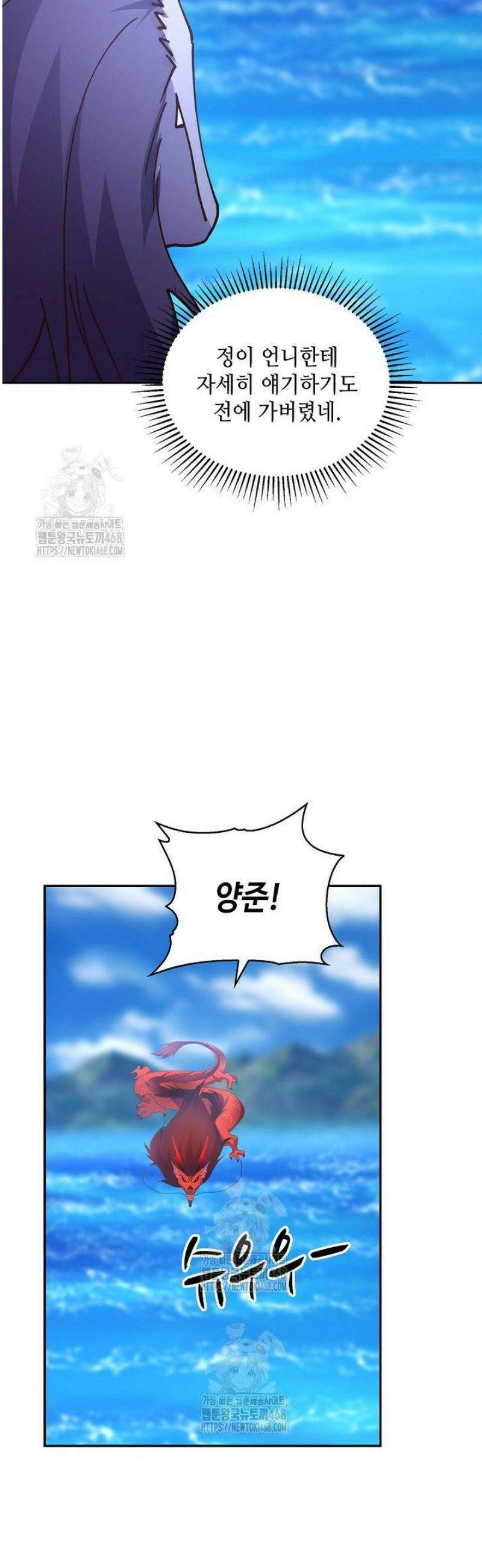 무련전봉 1649화 26