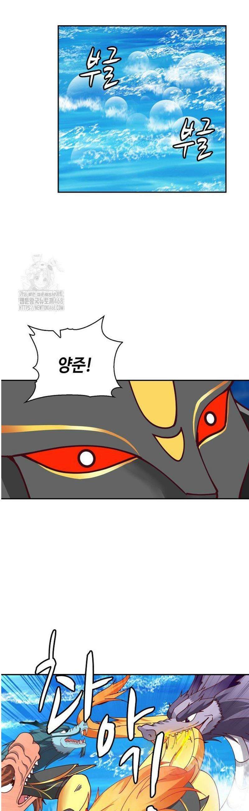 무련전봉 1649화 27