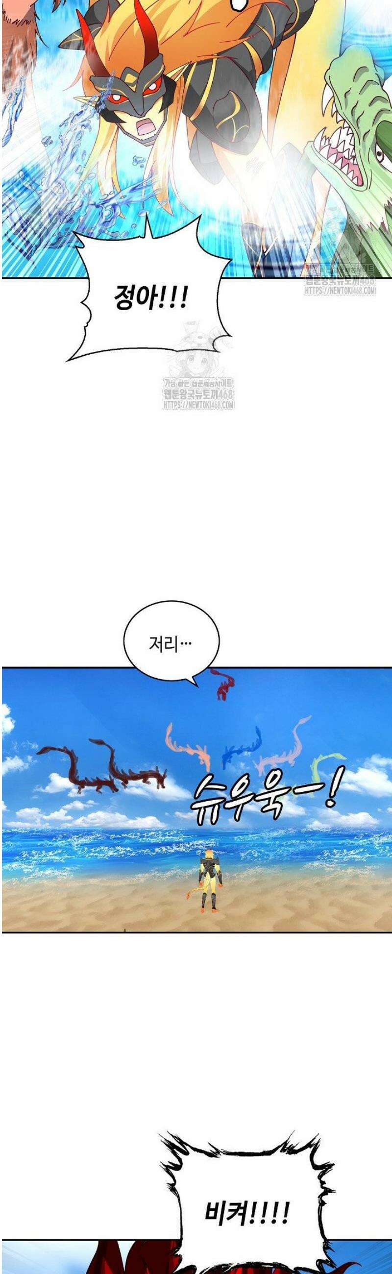 무련전봉 1649화 28
