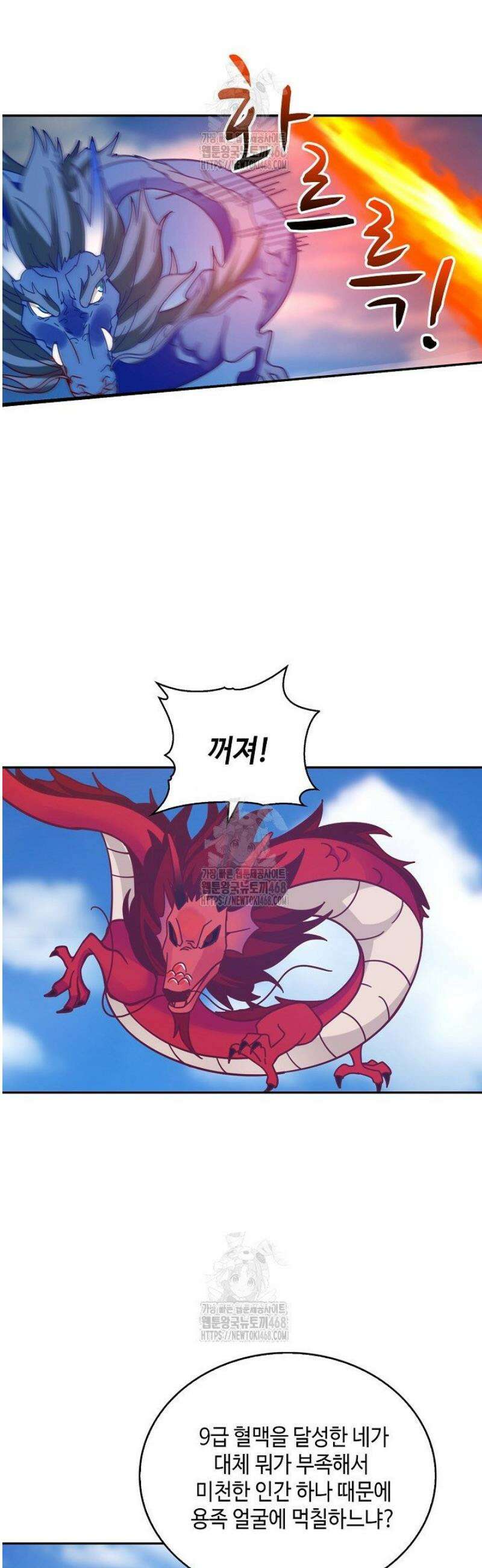 무련전봉 1649화 30