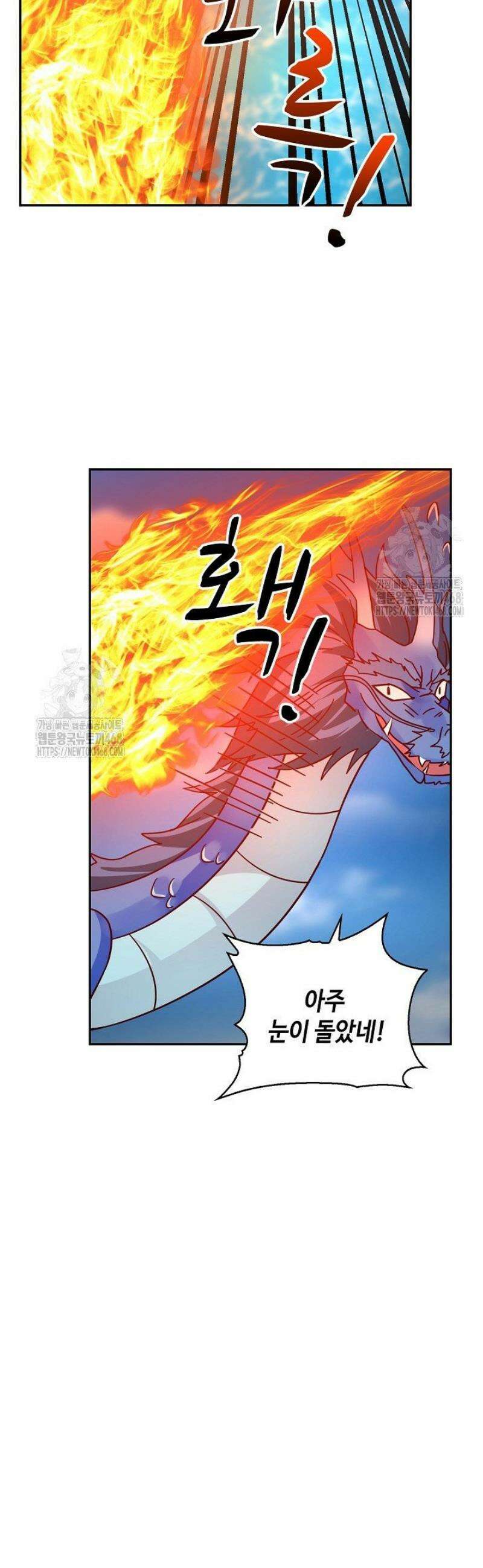 무련전봉 1649화 33