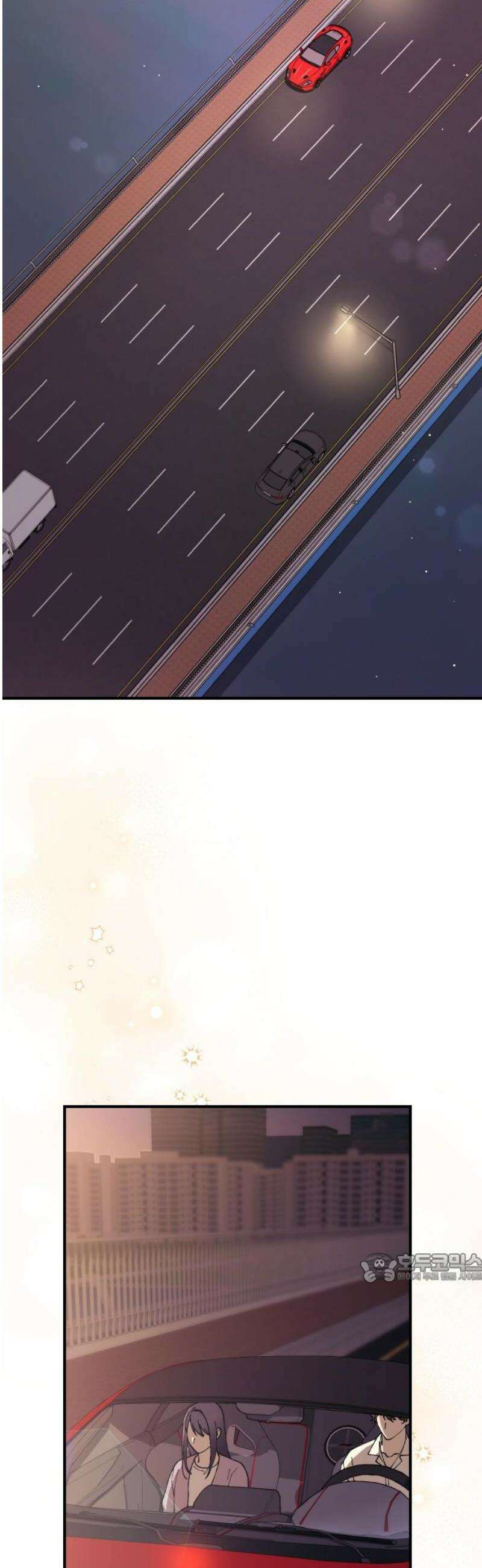 위험한 거짓말 71화 2
