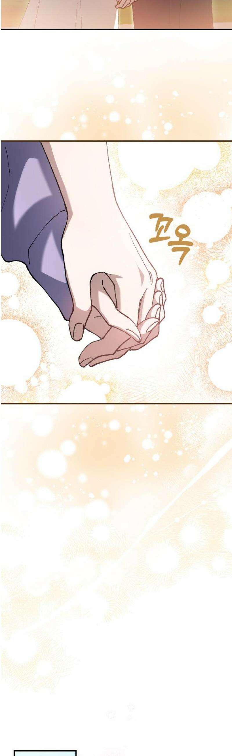 위험한 거짓말 71화 6