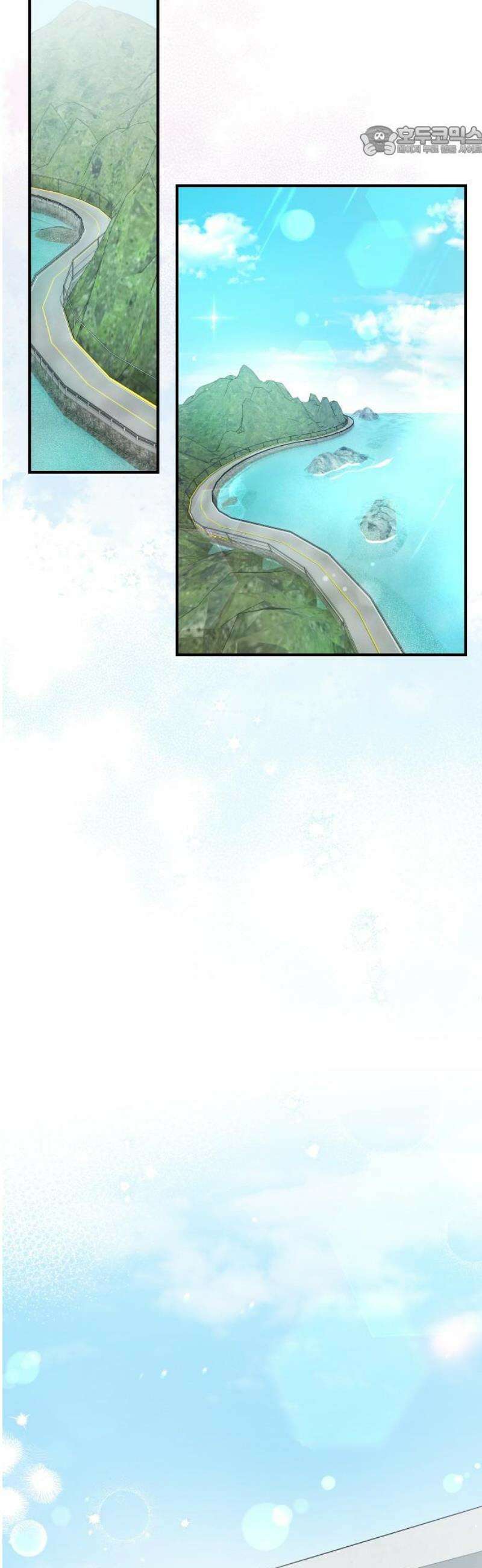 위험한 거짓말 71화 7