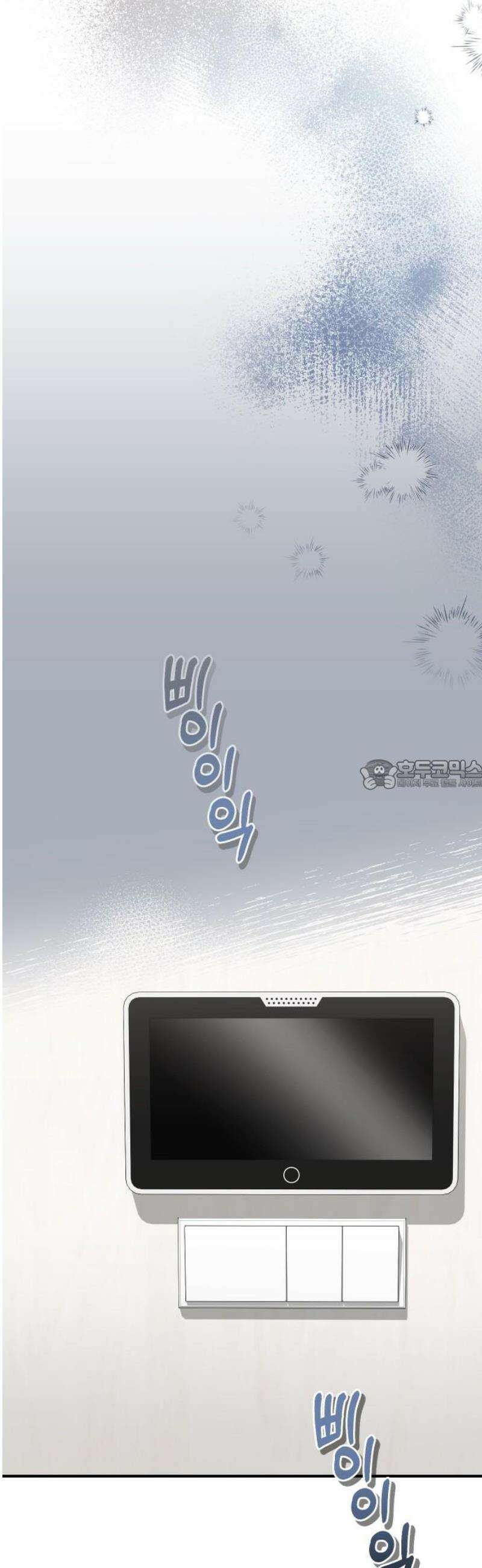위험한 거짓말 71화 28