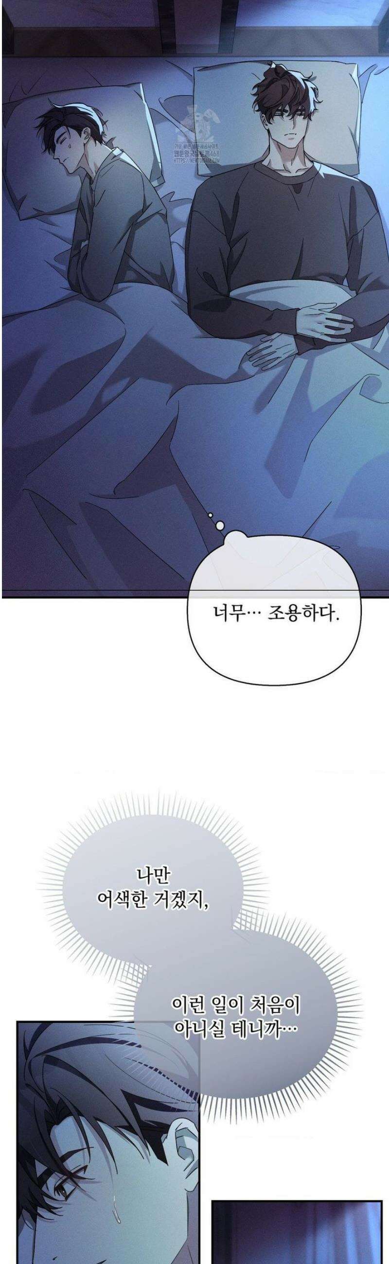 블러드 포커 8화 2