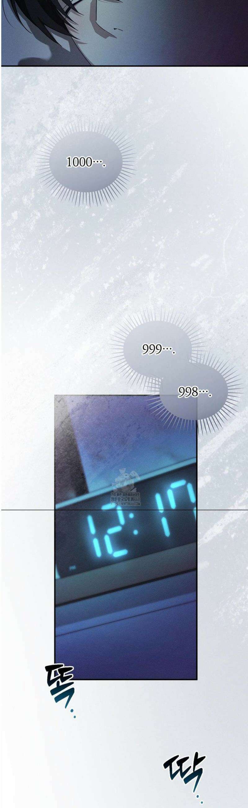 블러드 포커 8화 4