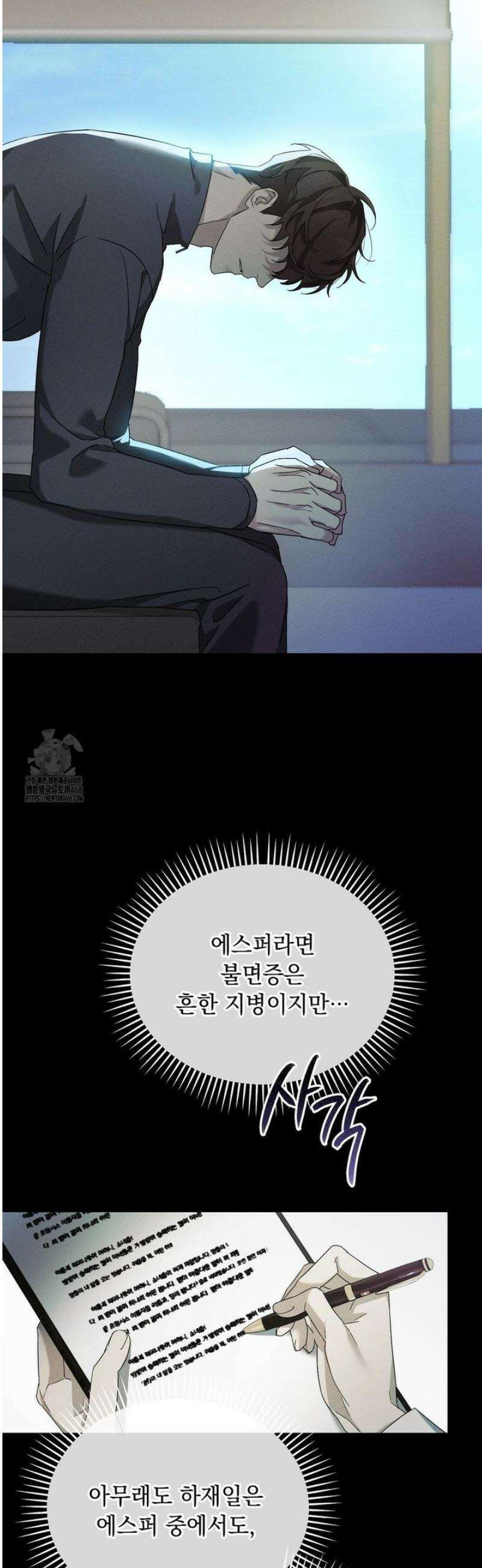 블러드 포커 8화 7