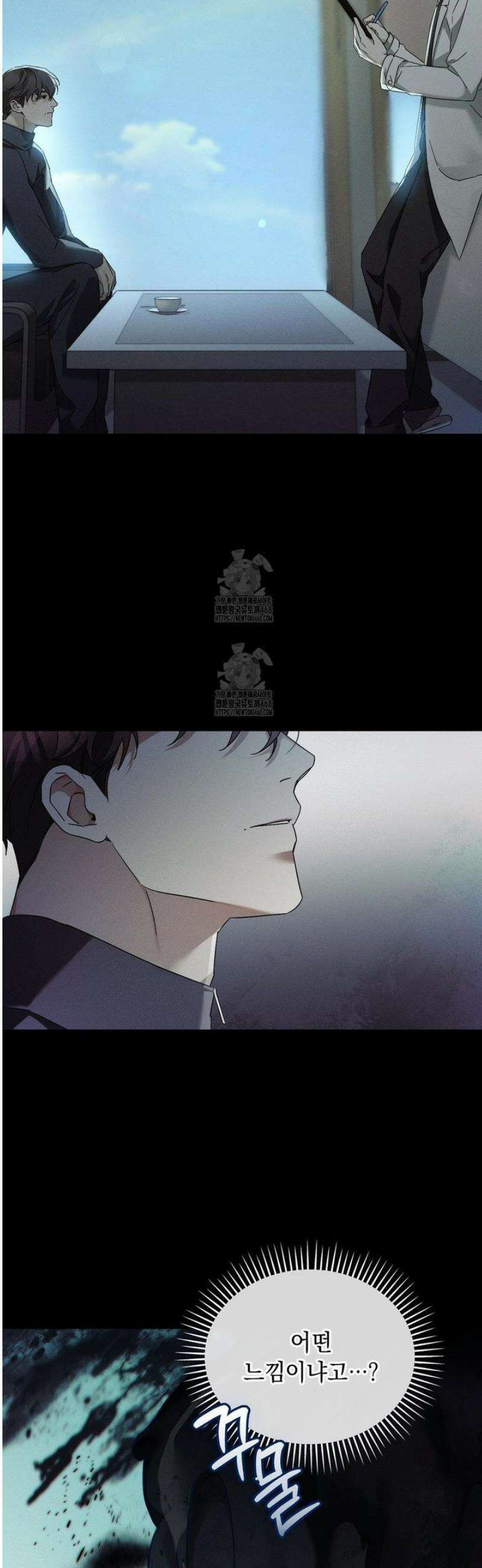 블러드 포커 8화 10