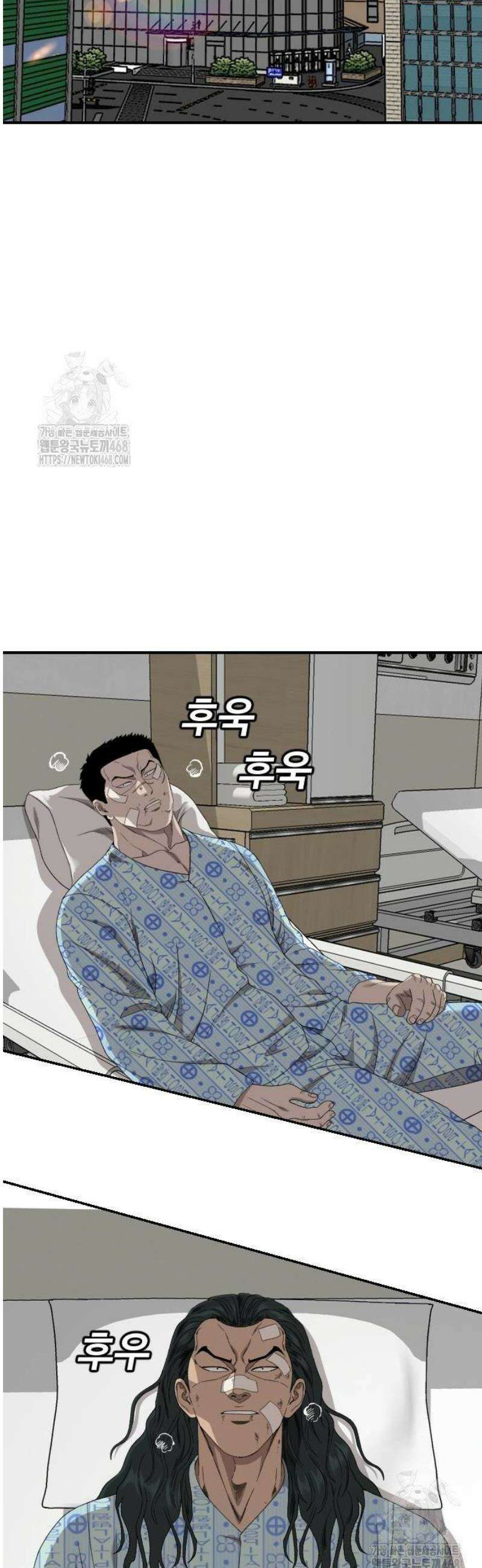 나쁜사람 261화 5