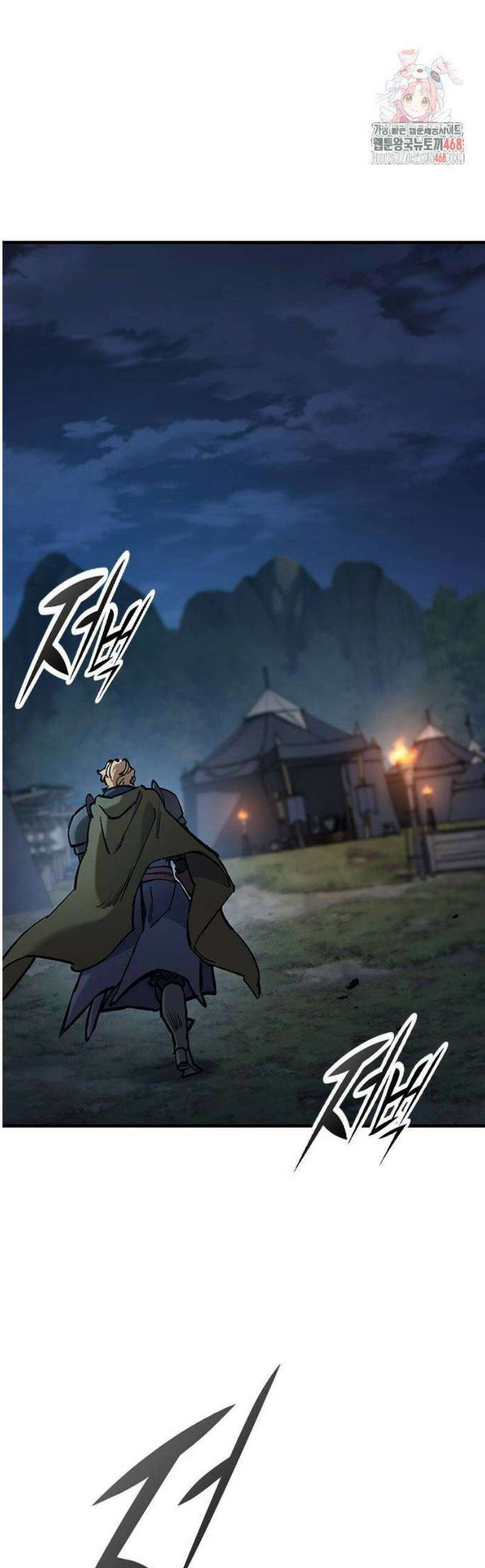오늘만 사는 기사 66화 1