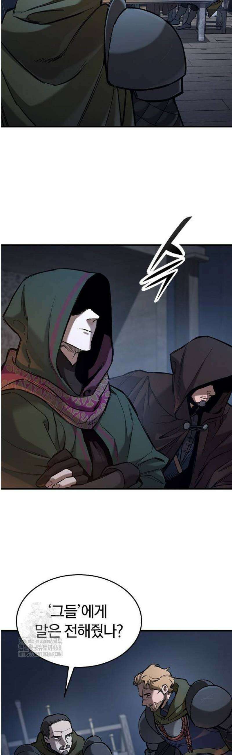 오늘만 사는 기사 66화 3