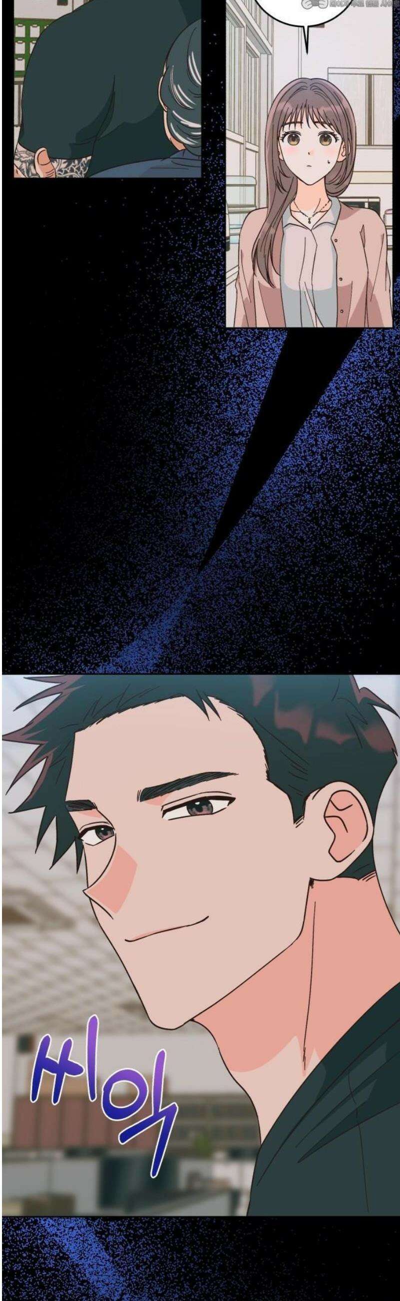 스프링 피버 2화 4