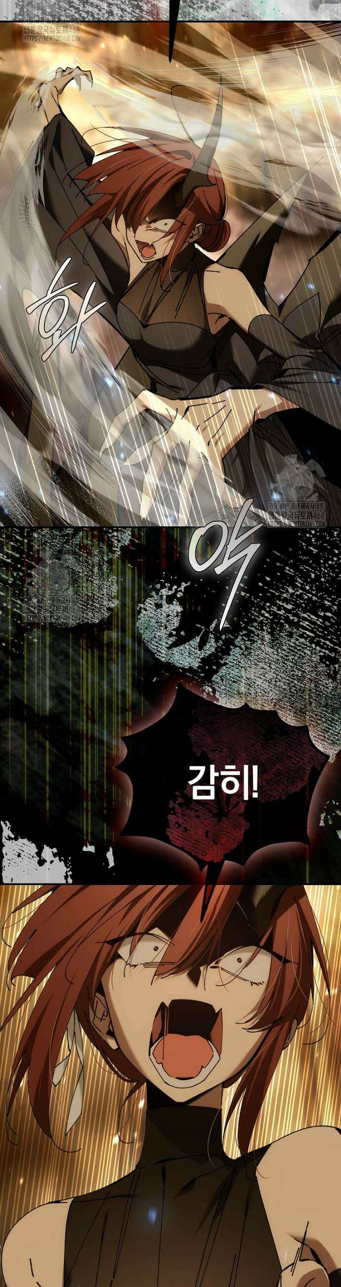 마법학교 앞점멸 천재가 되었다 63화 7