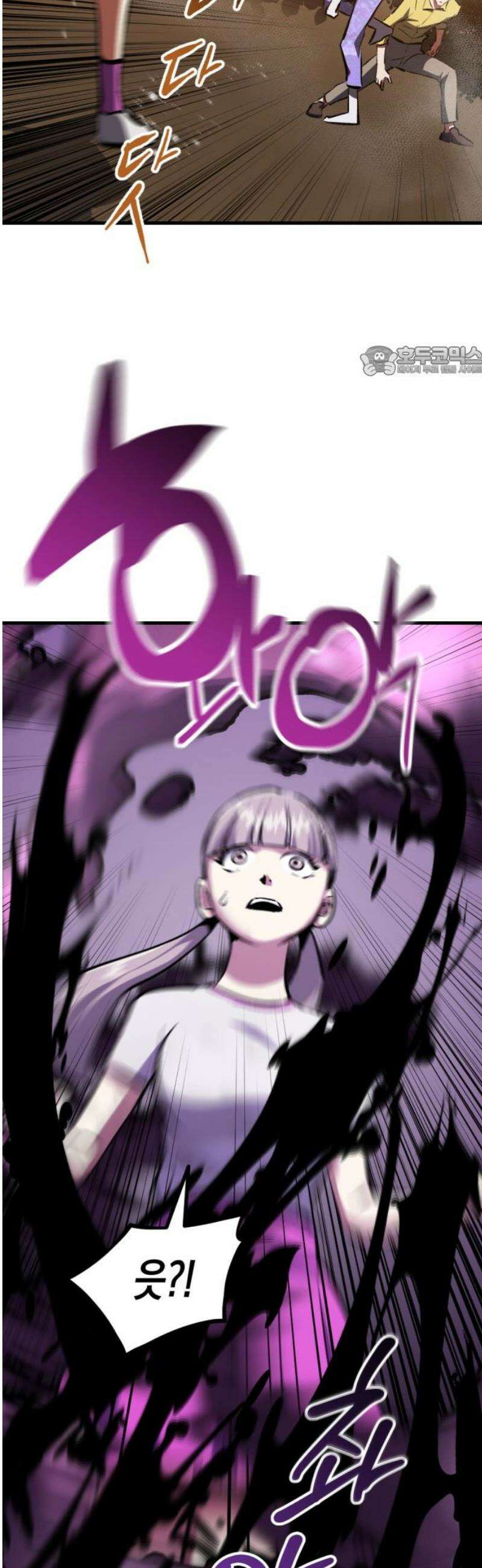 킬링킬러 151화 믿다 9