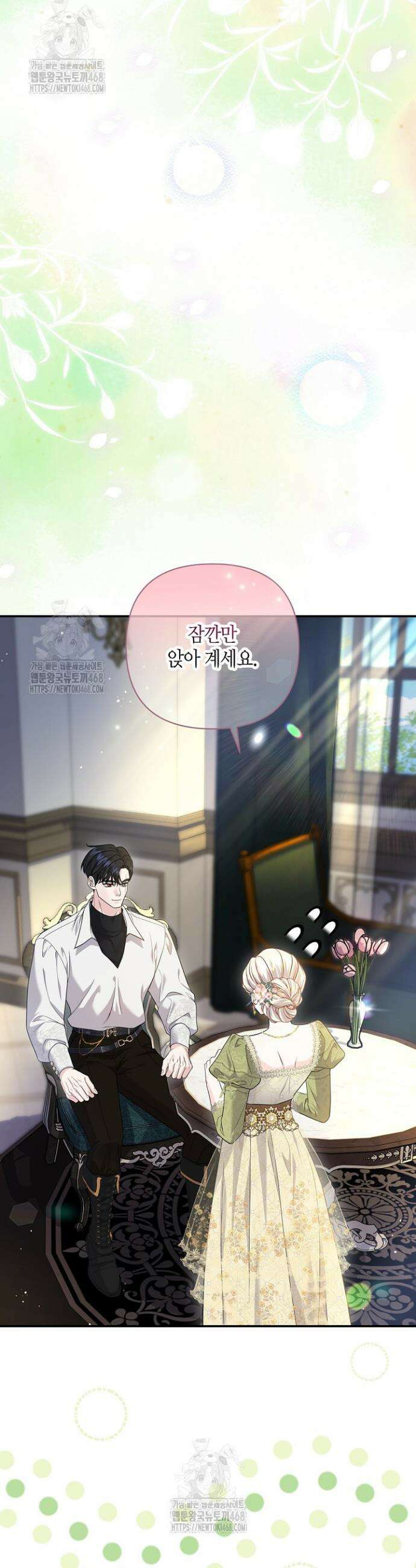 북부 대공 57화 6