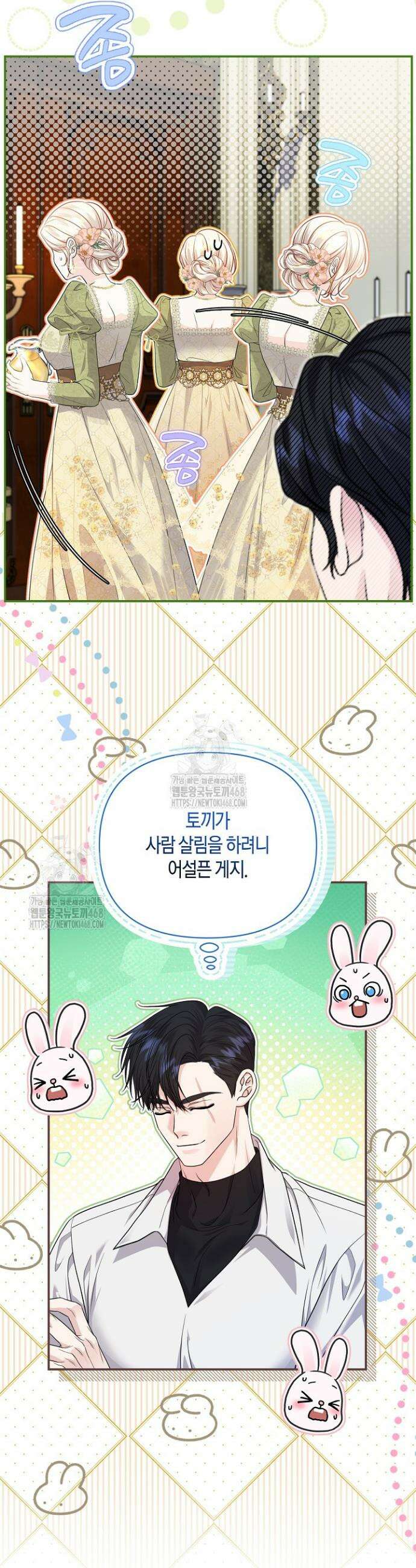 북부 대공 57화 7