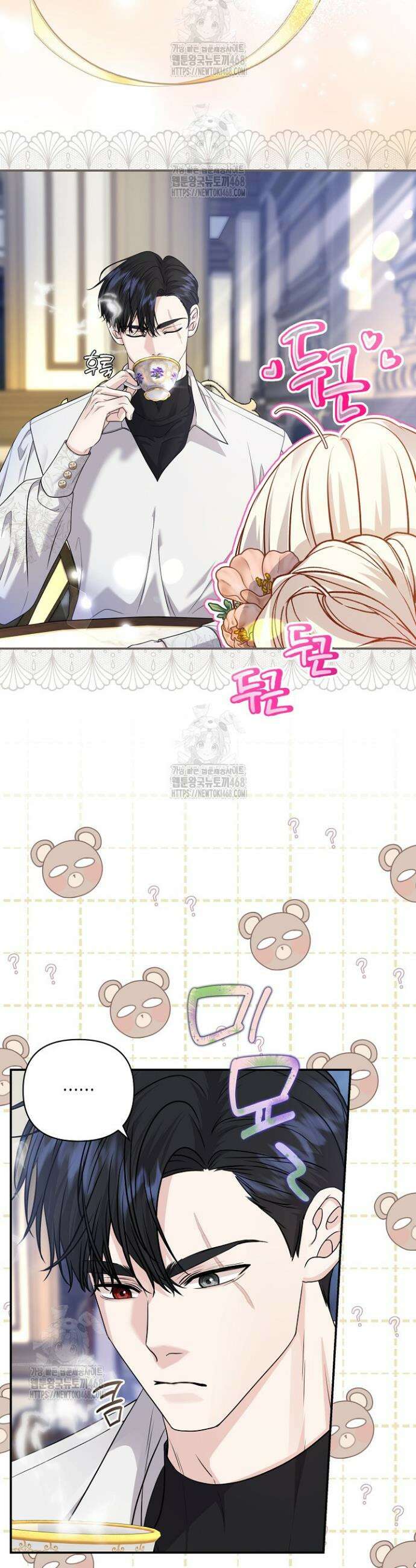북부 대공 57화 9