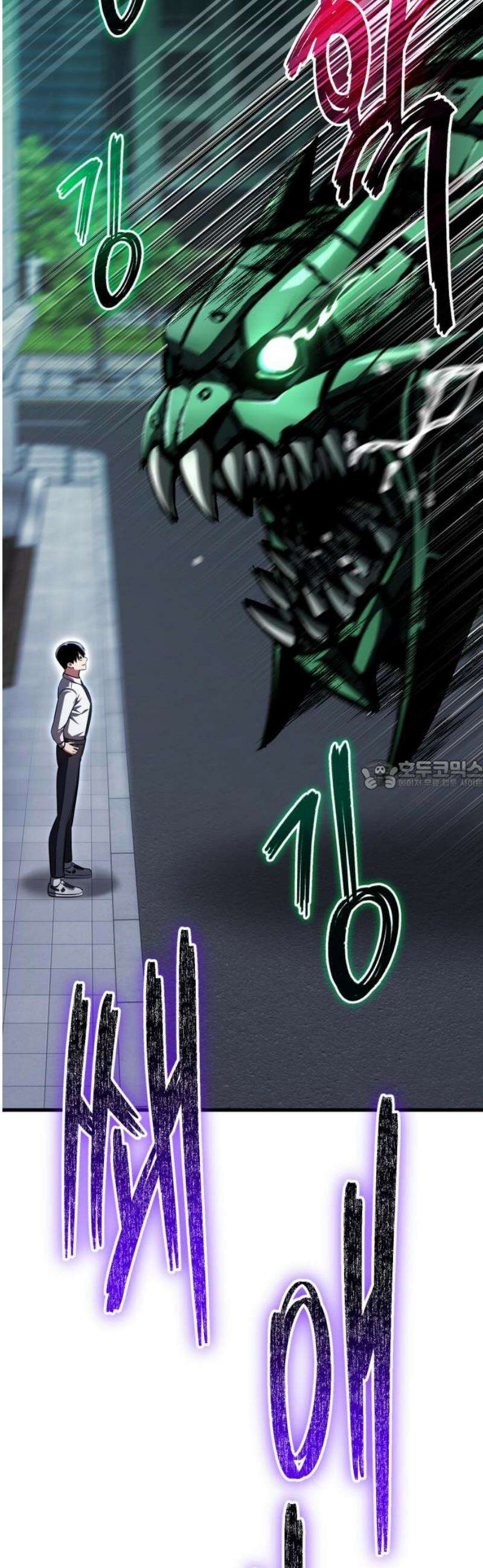 나혼자 어쩌구 42화: 또 한 번 지구를 구하는 중 28