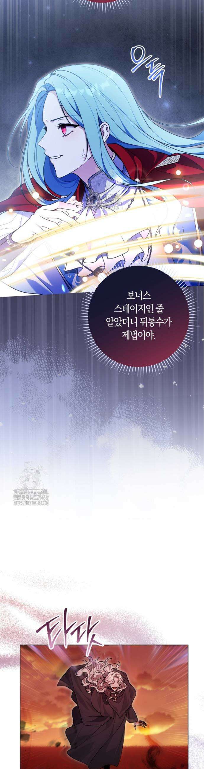 피폐물 감방의 고인물이 되었다 24화 24