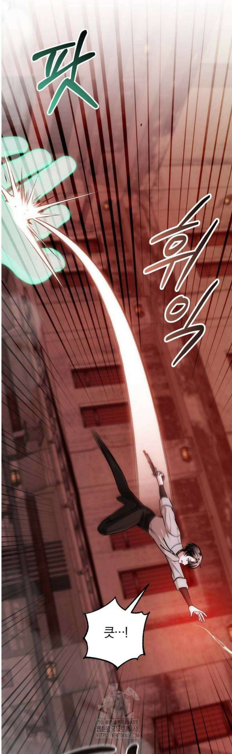 마탑의 문제아들 20화 : LEVEL 3 9