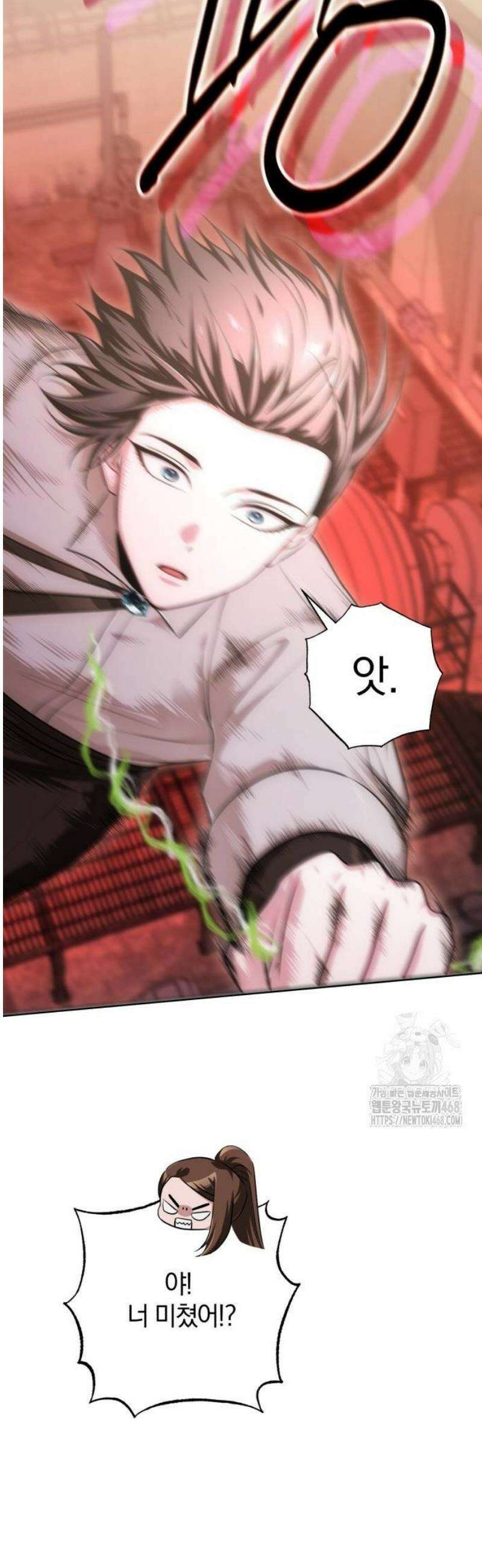 마탑의 문제아들 20화 : LEVEL 3 11