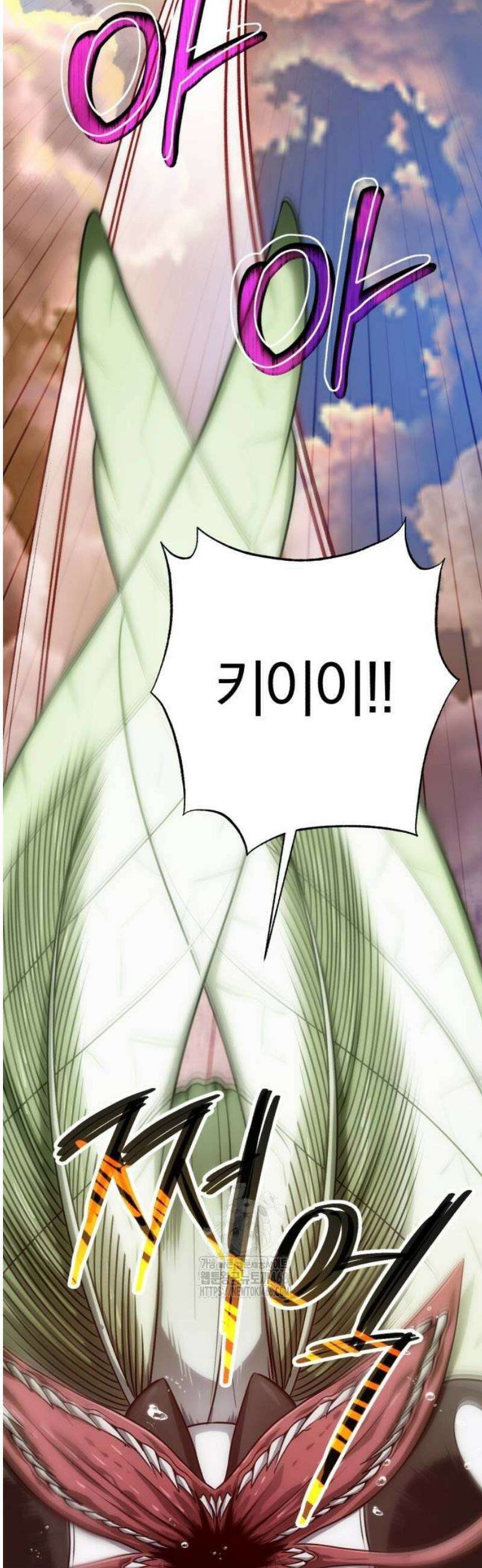 마탑의 문제아들 20화 : LEVEL 3 17