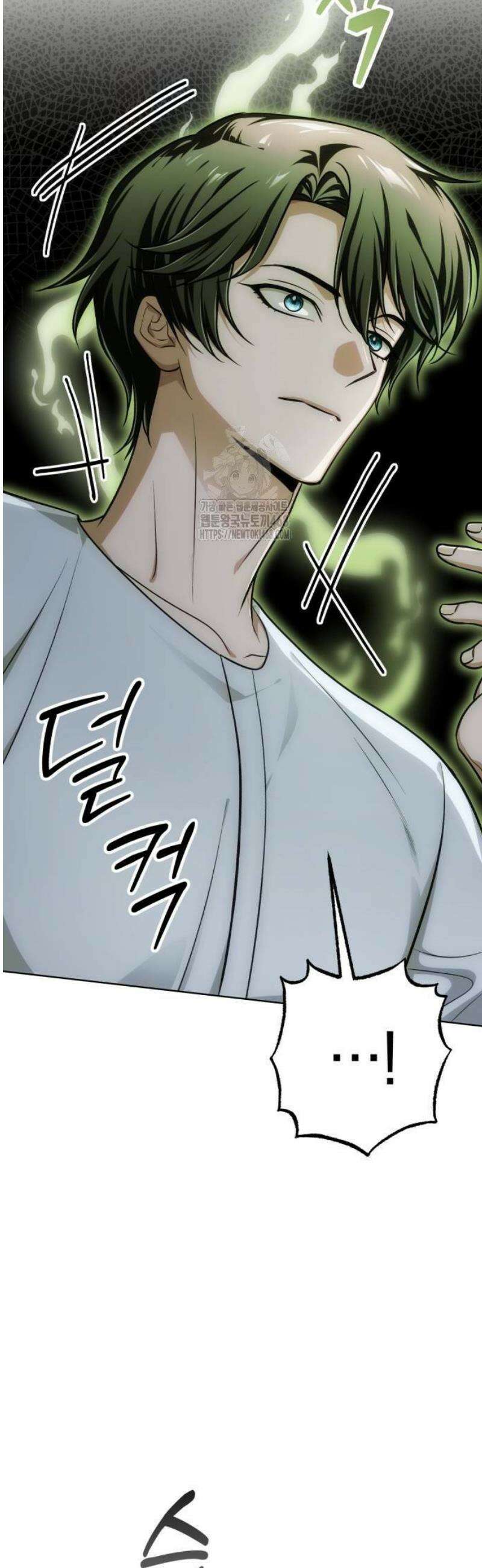 마탑의 문제아들 20화 : LEVEL 3 66