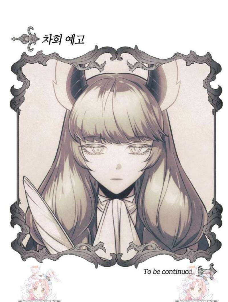 마탑의 문제아들 20화 : LEVEL 3 83