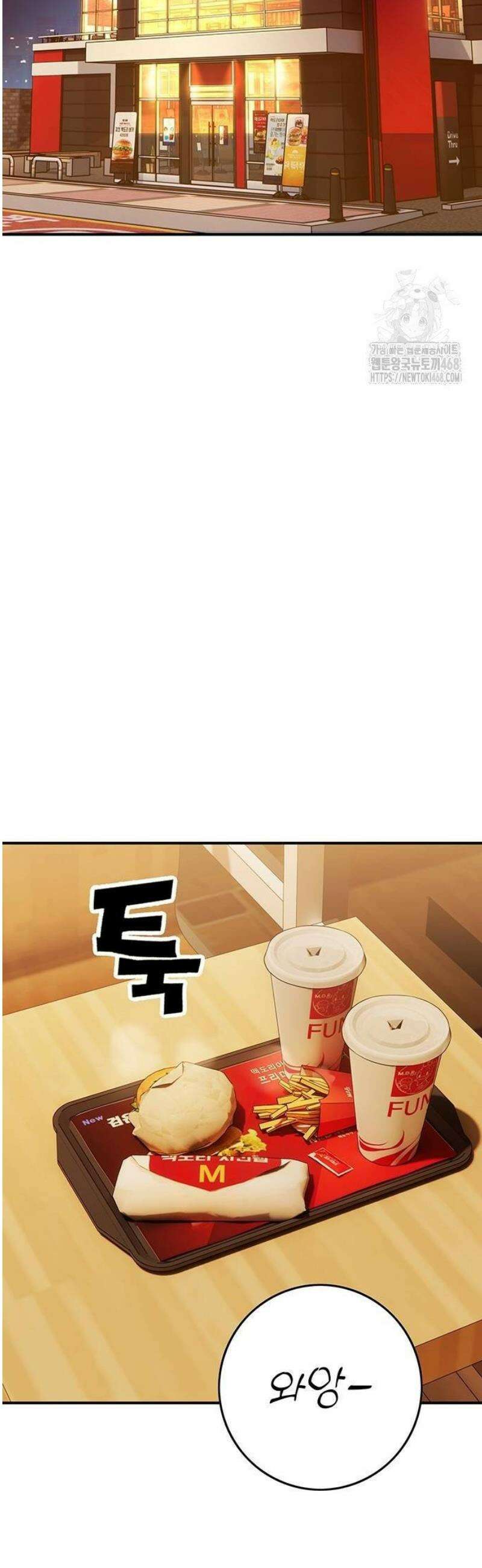 열렙전사 3부 98화 - 열렙 시작? 8