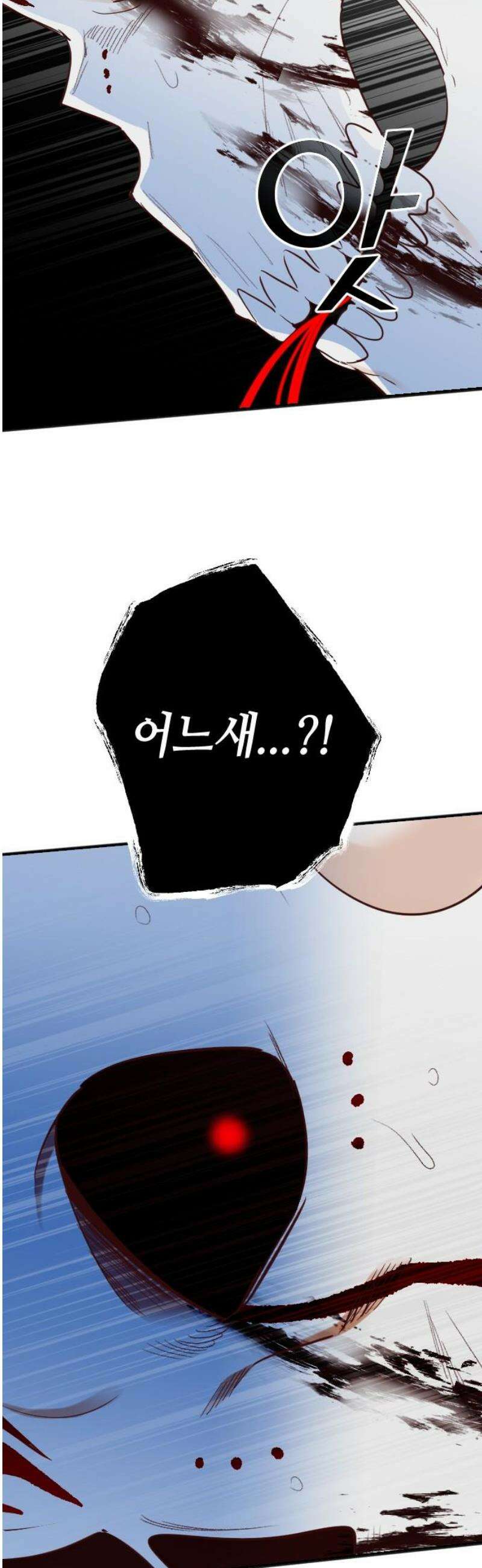 데빌샷 187화 인형극, 2막 (5) 12