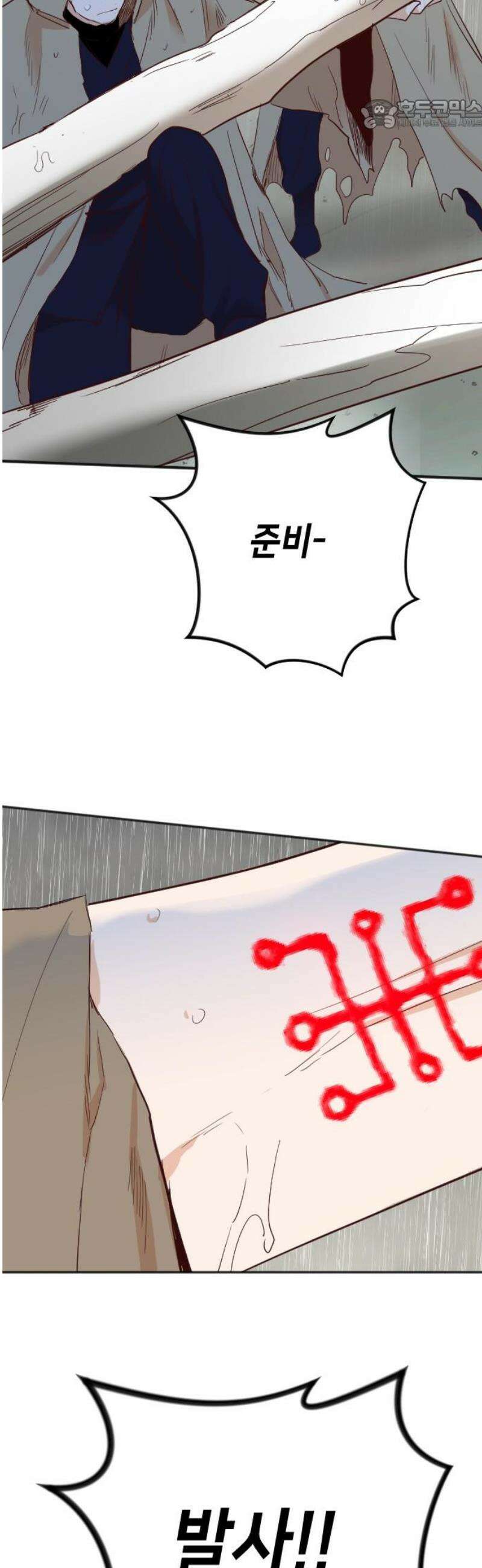 데빌샷 187화 인형극, 2막 (5) 22