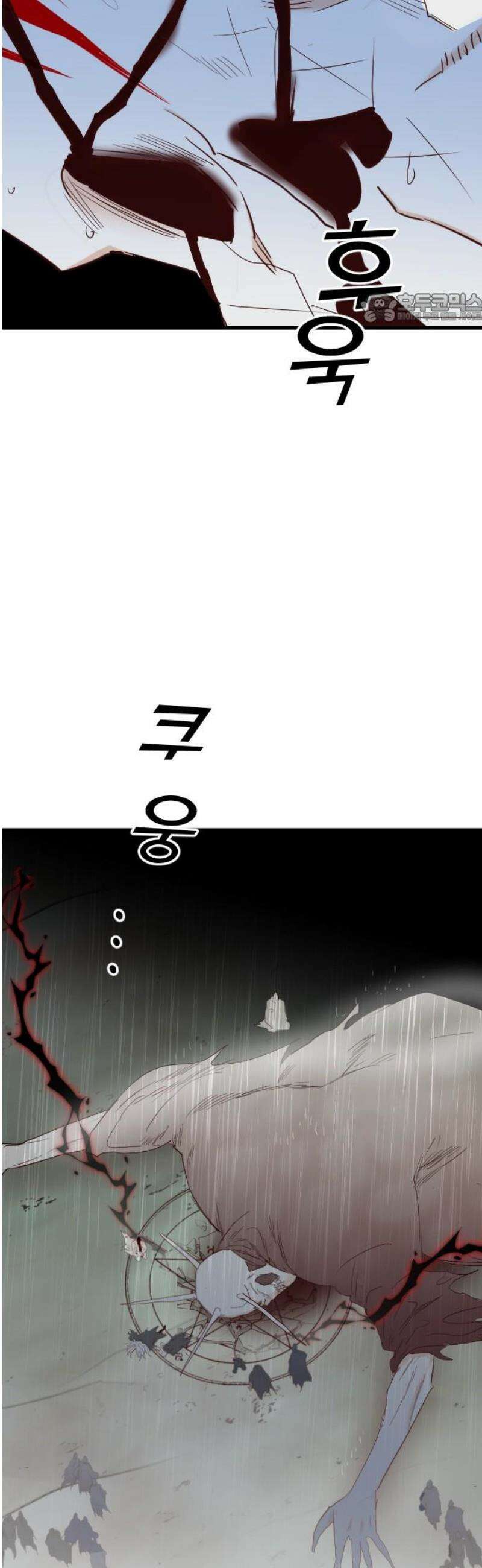 데빌샷 187화 인형극, 2막 (5) 39