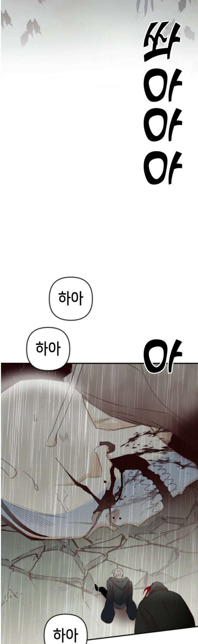 데빌샷 187화 인형극, 2막 (5) 40