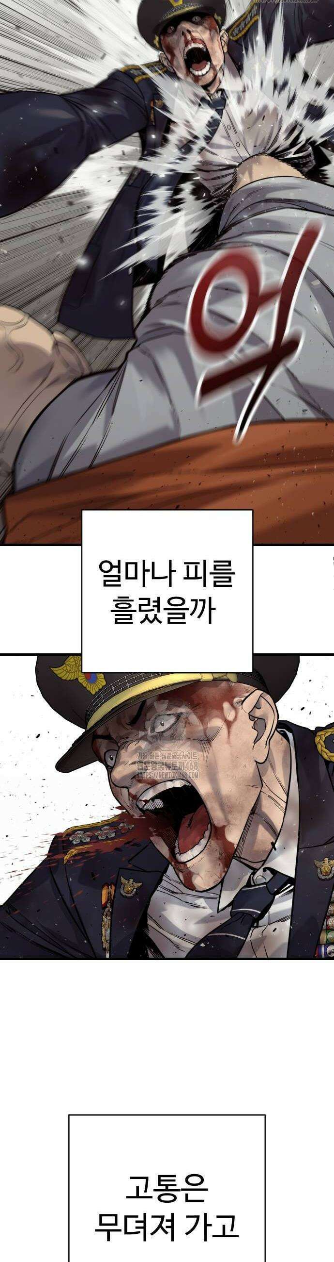 킬러경찰 시즌2 35화 6