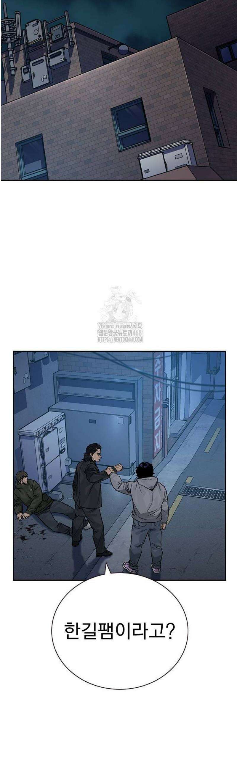 죽지 않으려면 시즌3 17화 2