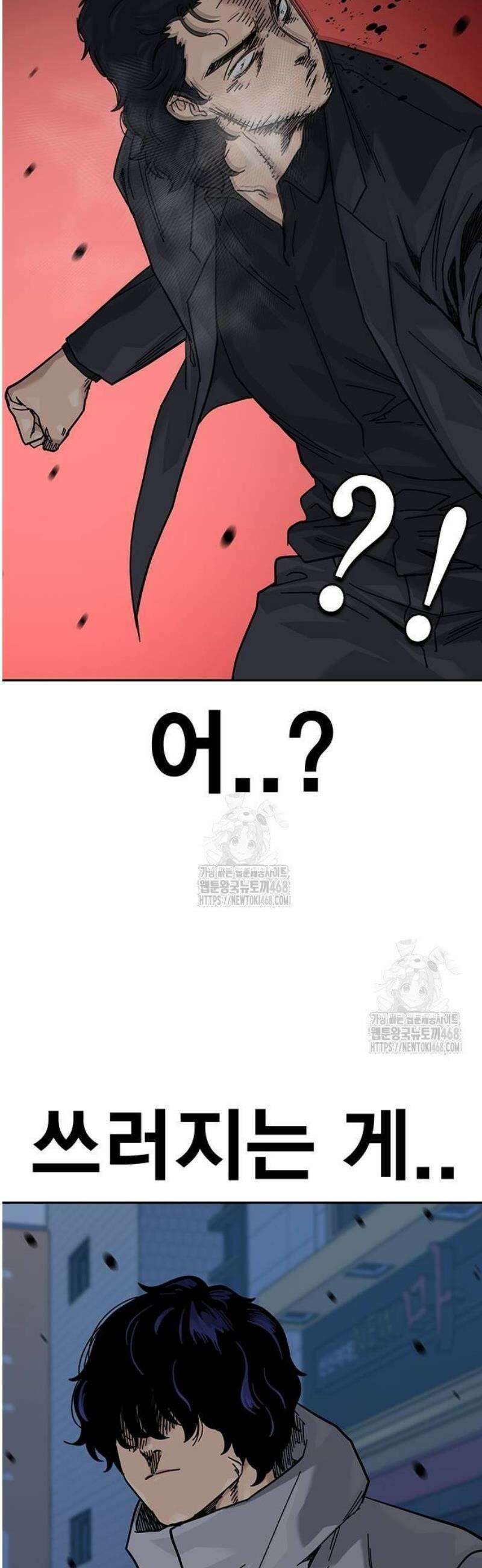 죽지 않으려면 시즌3 17화 9