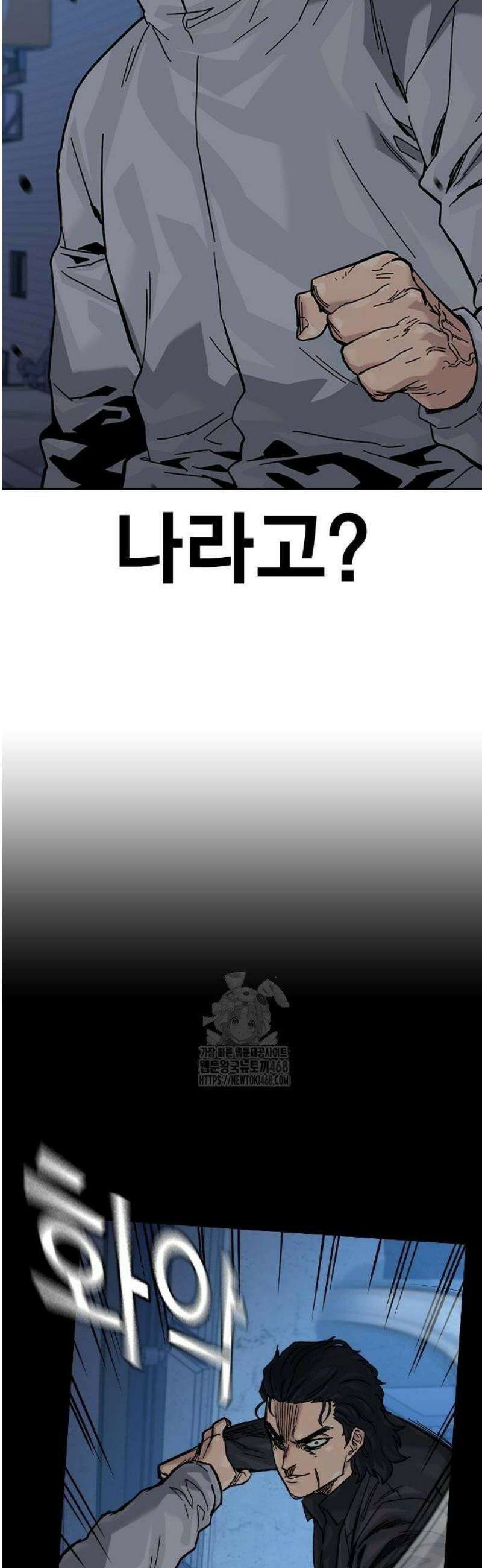죽지 않으려면 시즌3 17화 10